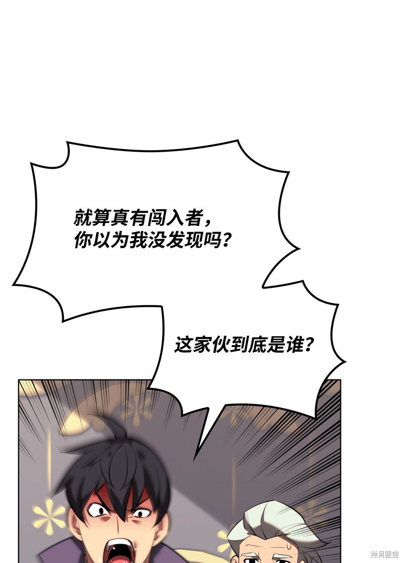 第172话