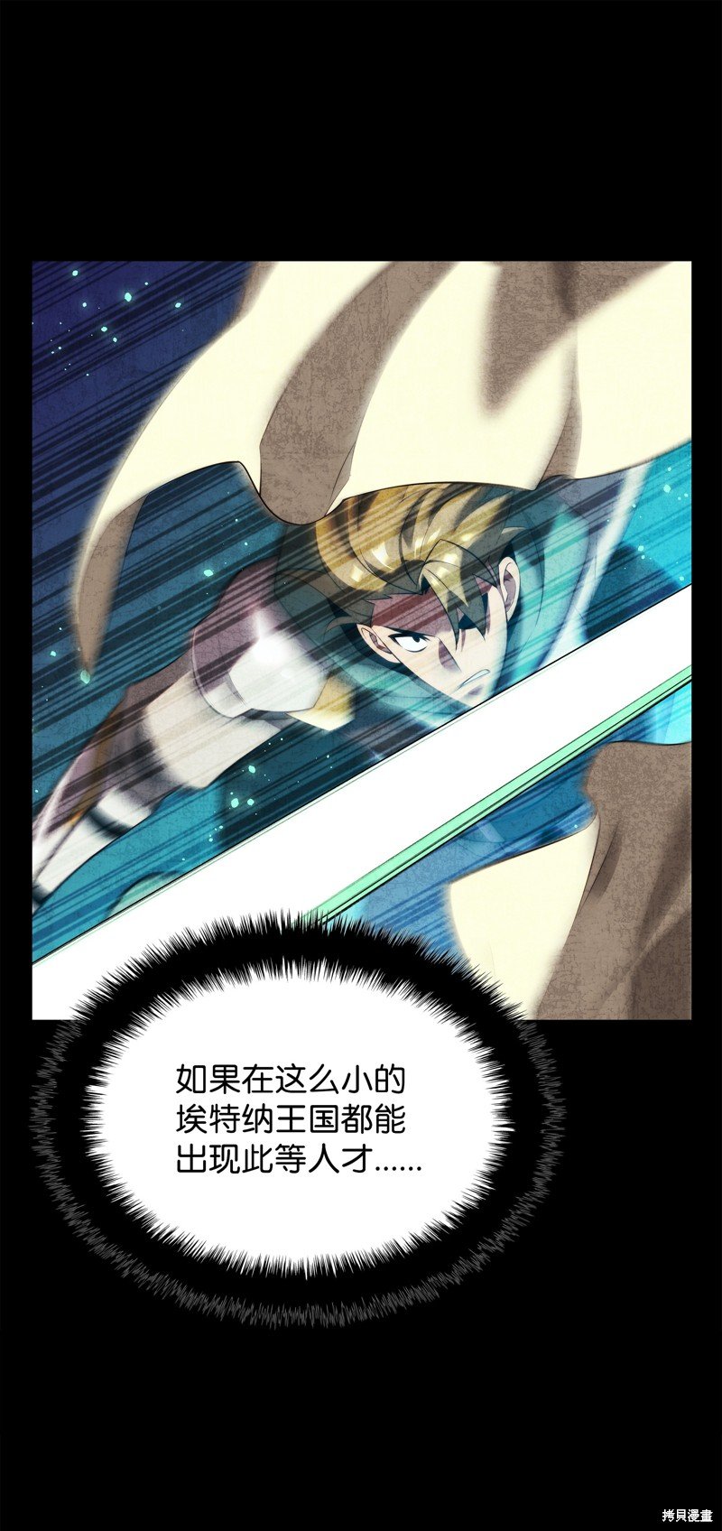 第172话