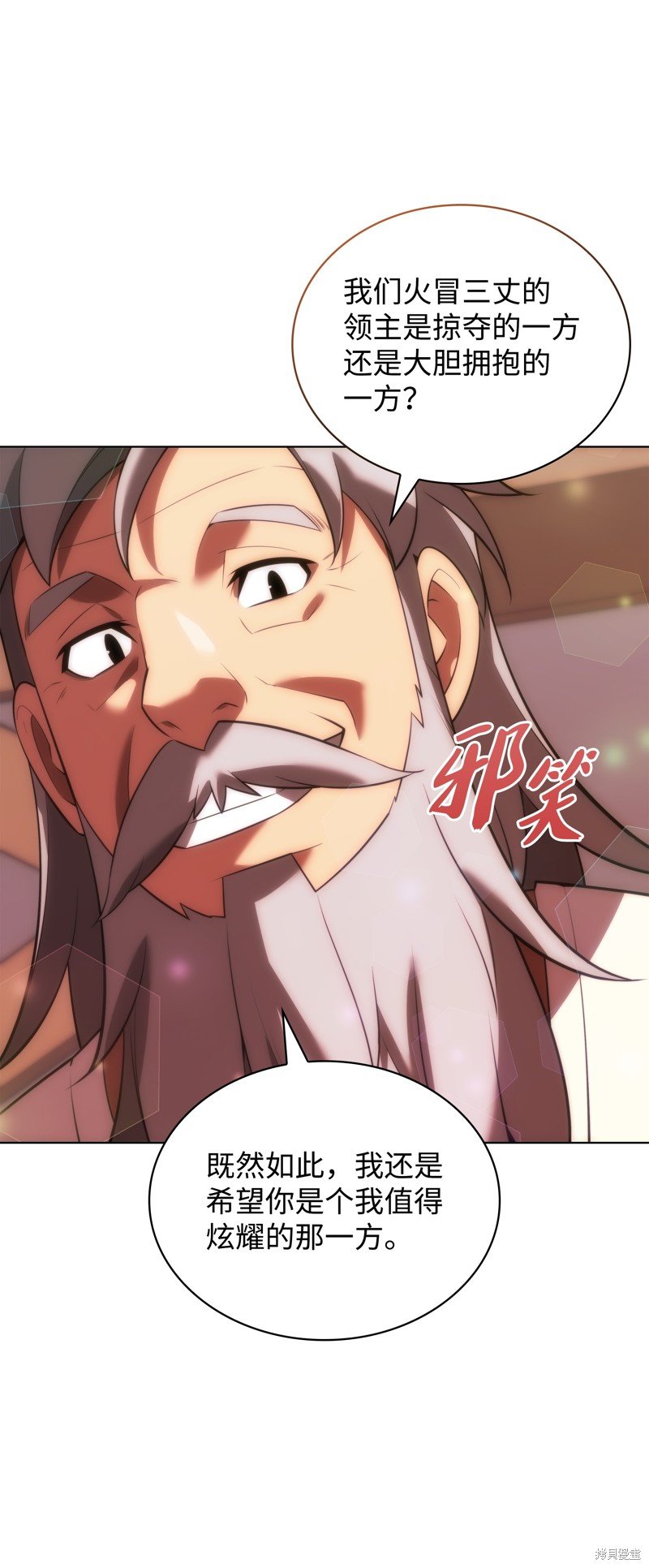 第172话