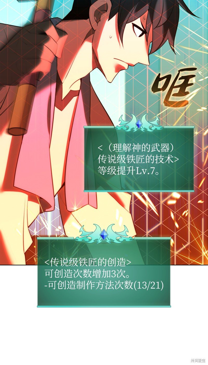 第172话