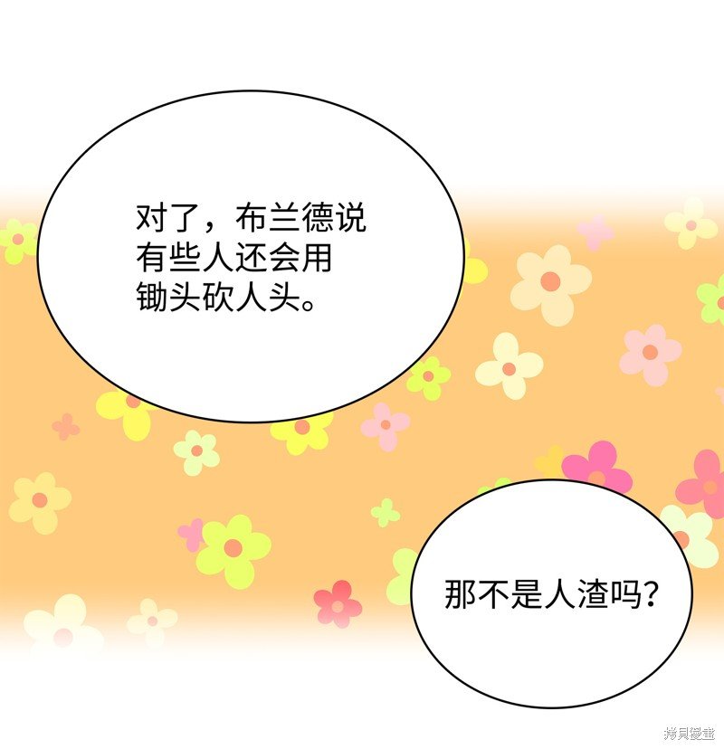 第172话