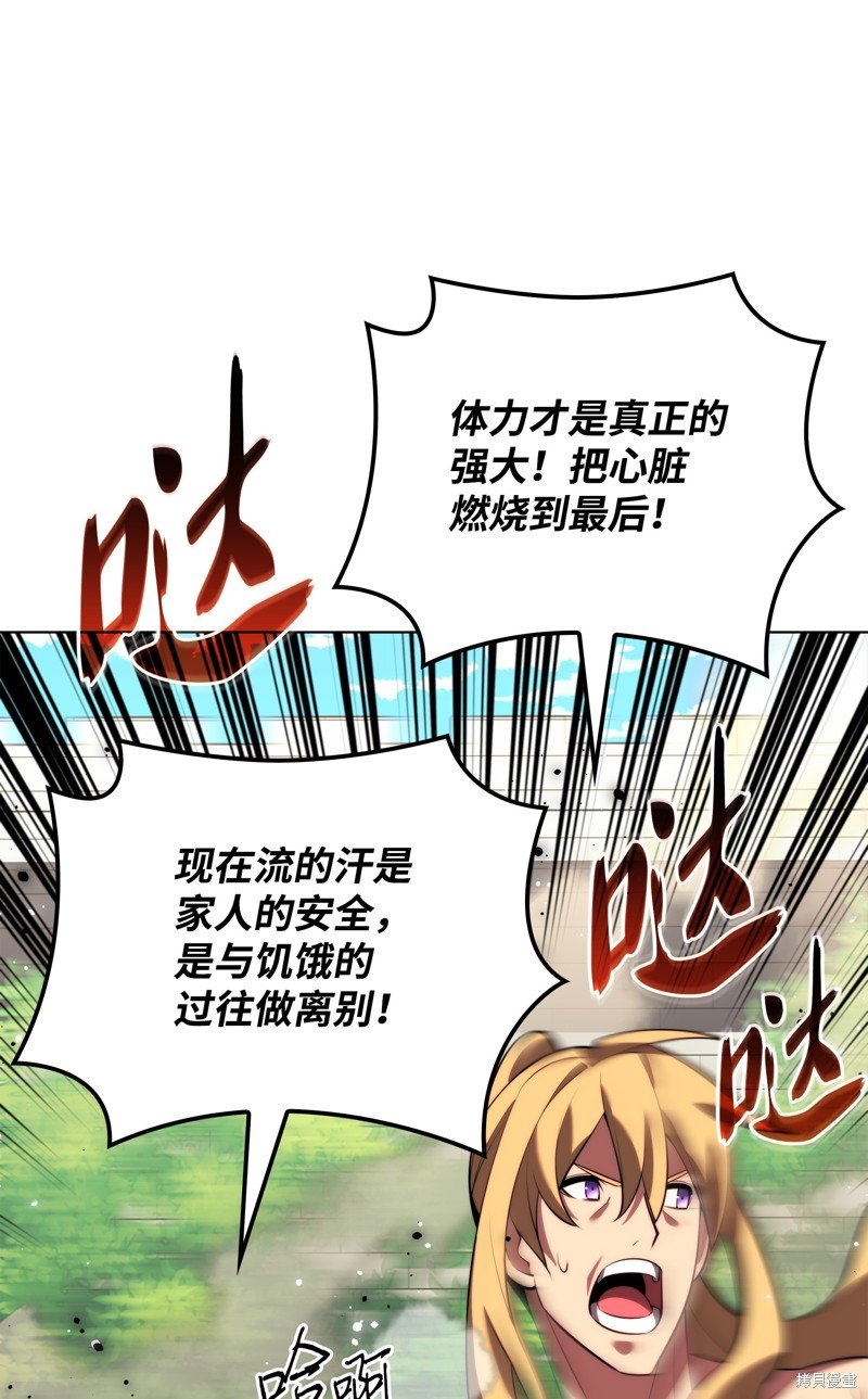 第172话
