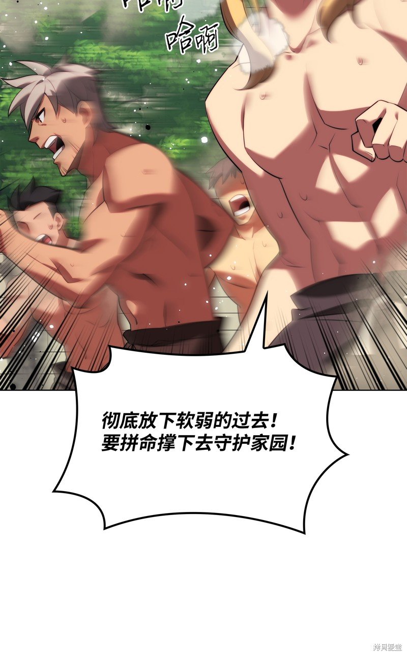 第172话
