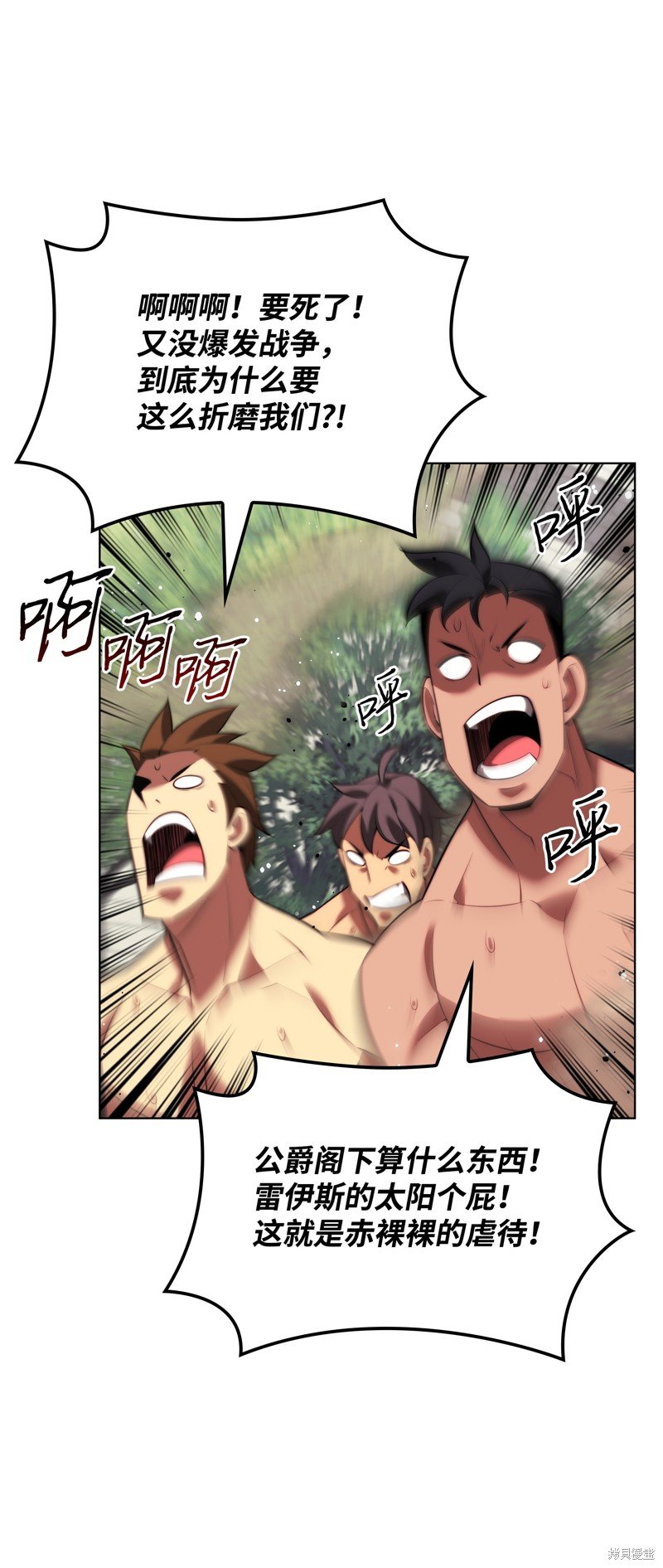 第172话