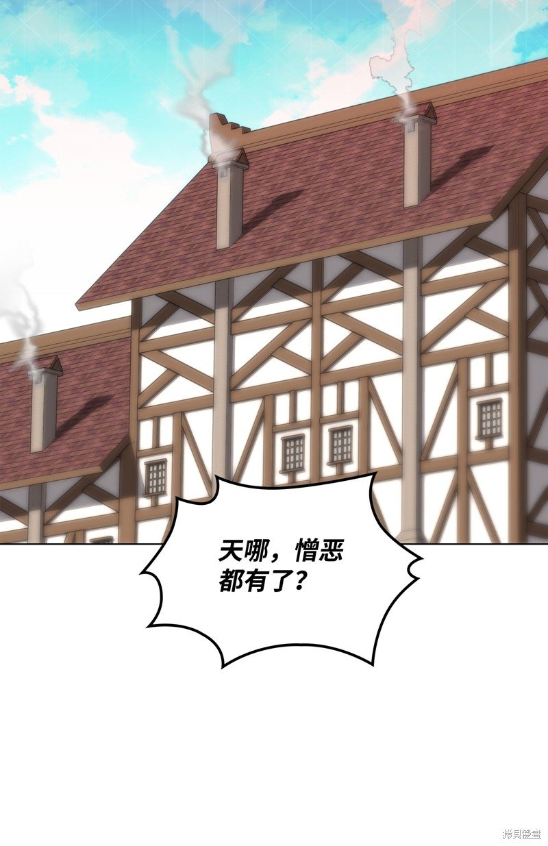 第172话