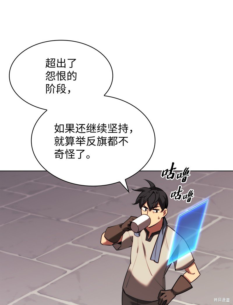 第172话