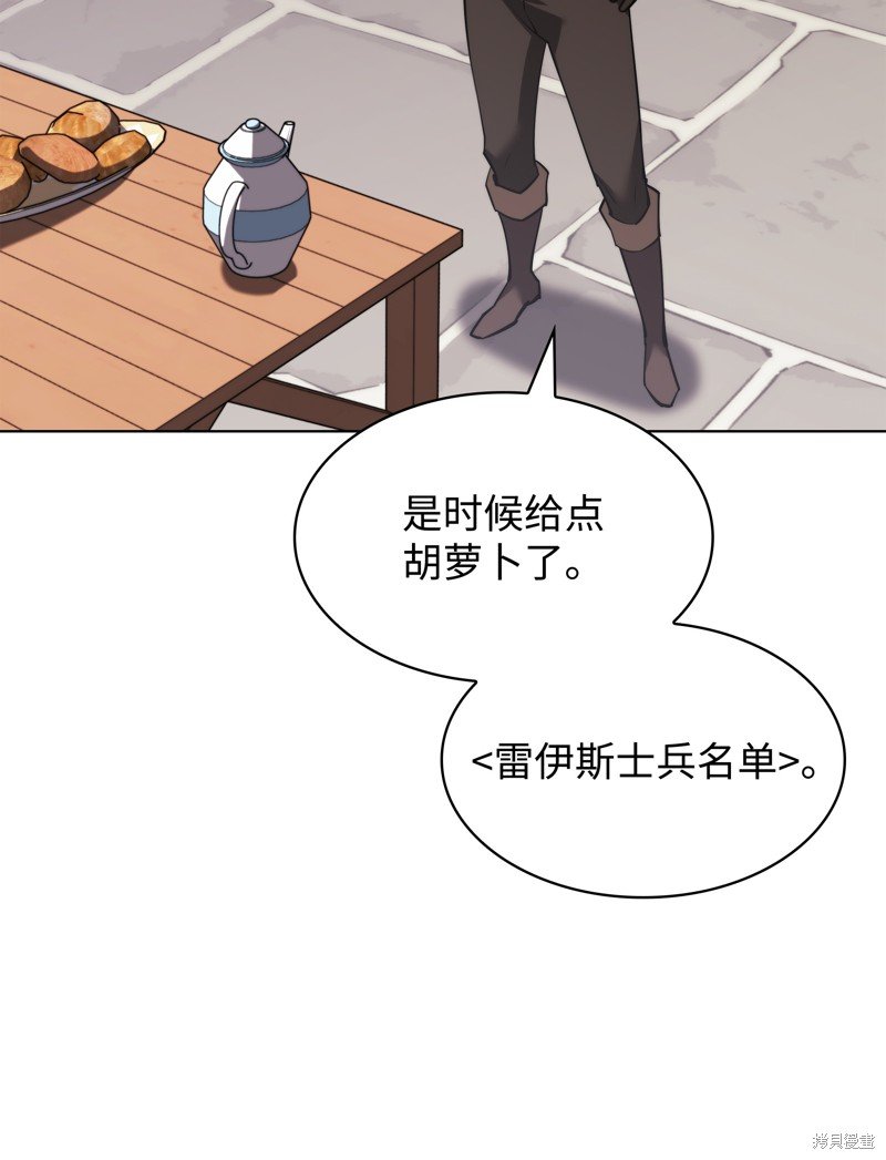第172话