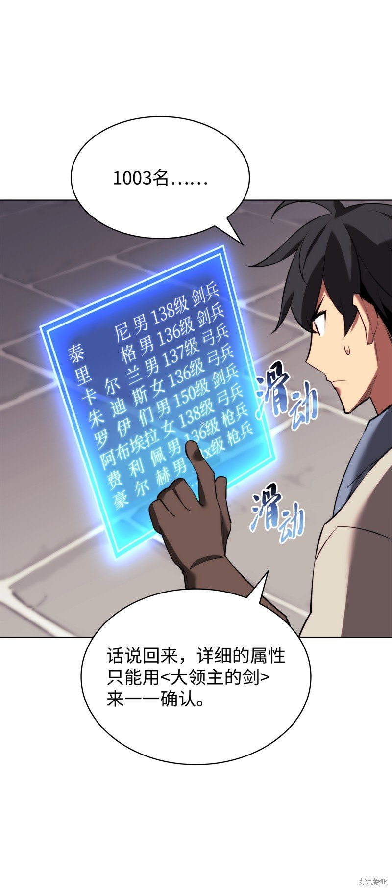 第172话