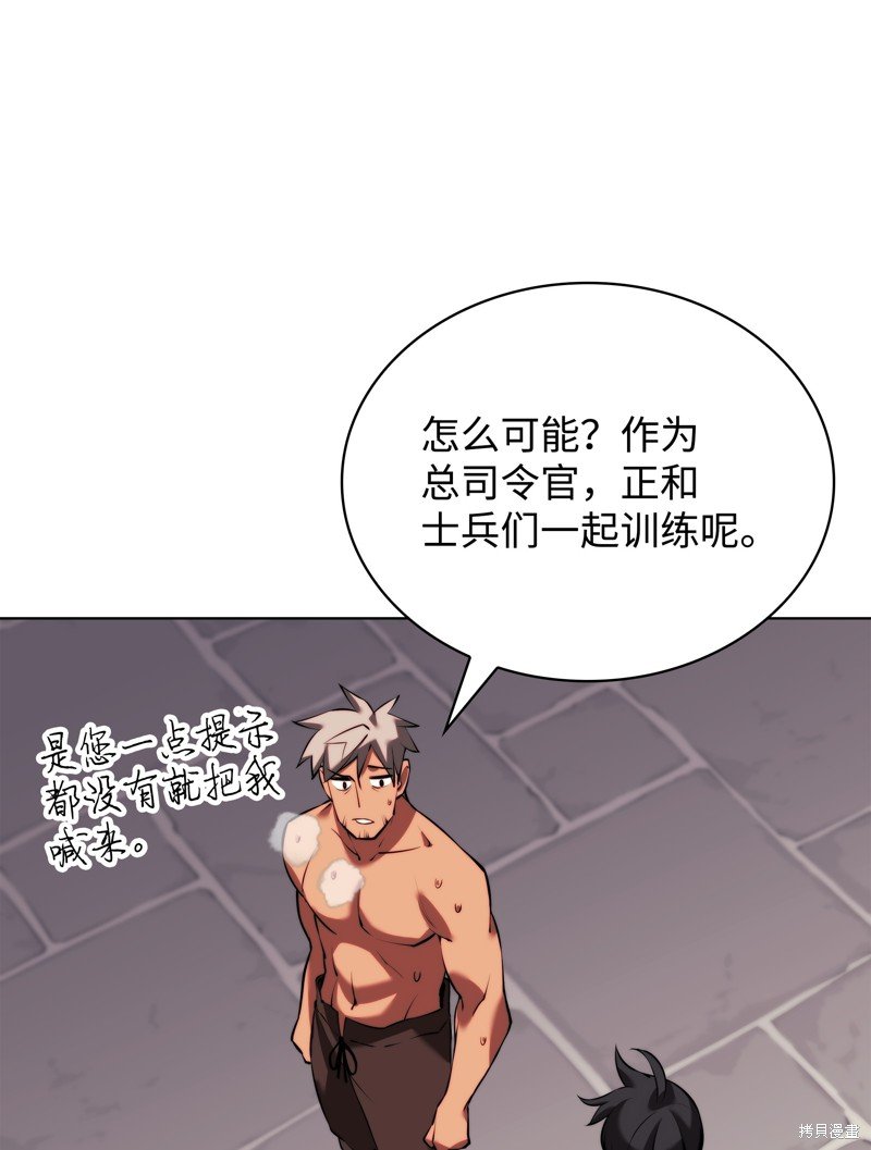 第172话