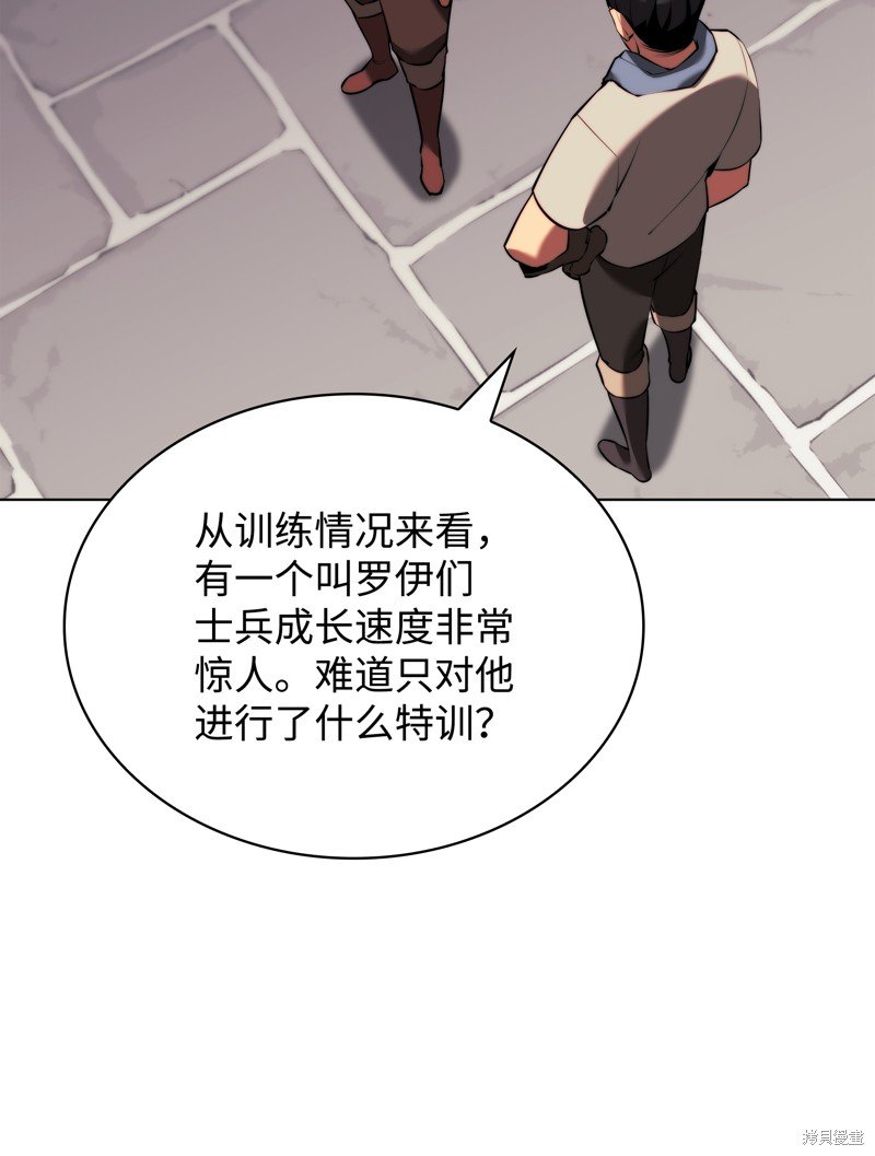 第172话