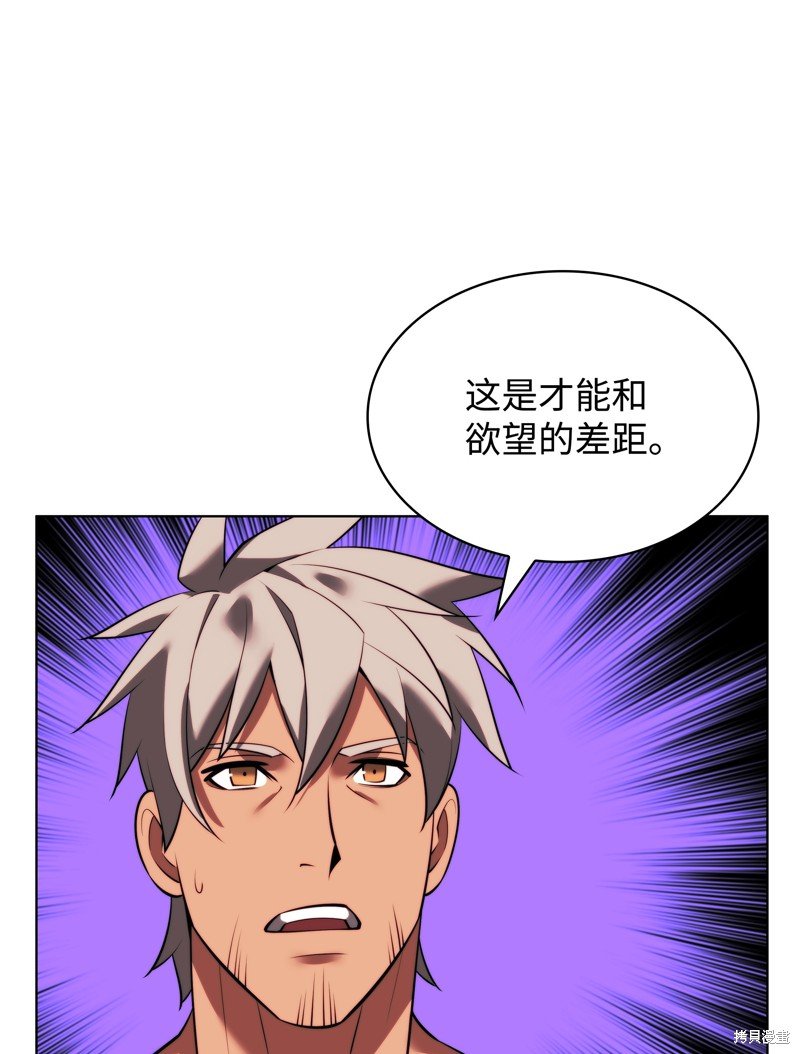 第172话