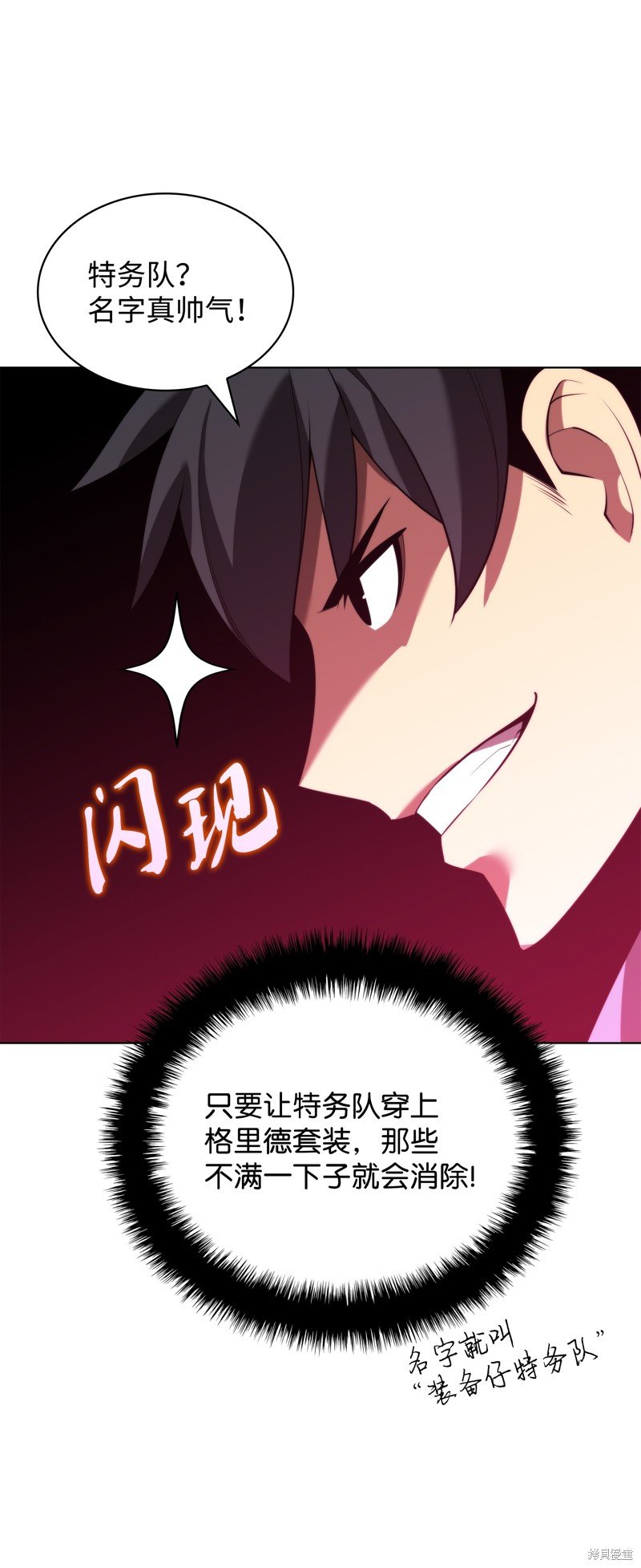第172话