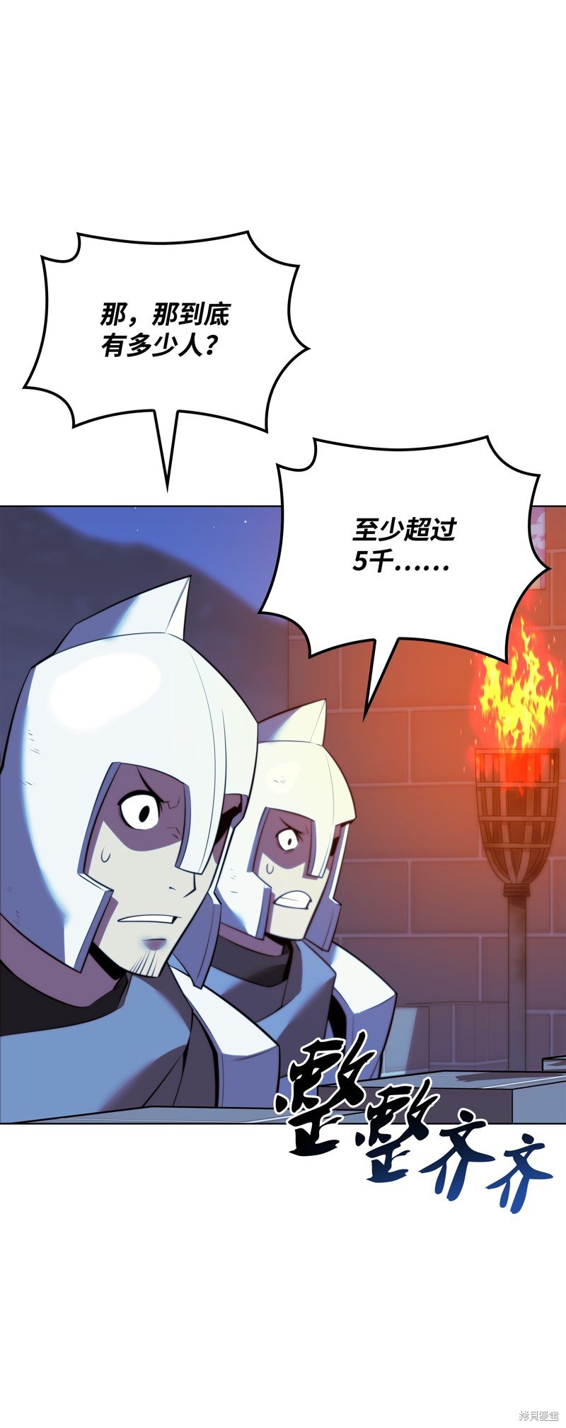 第173话