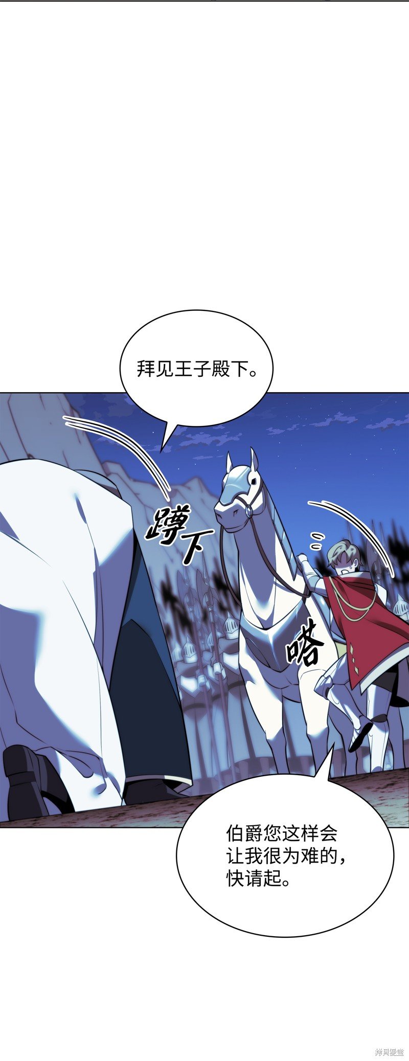 第173话