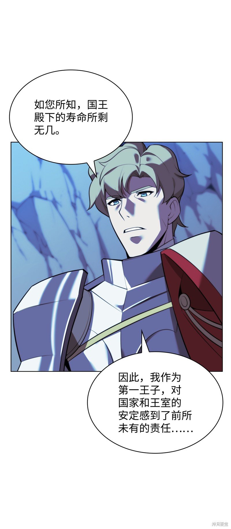 第173话
