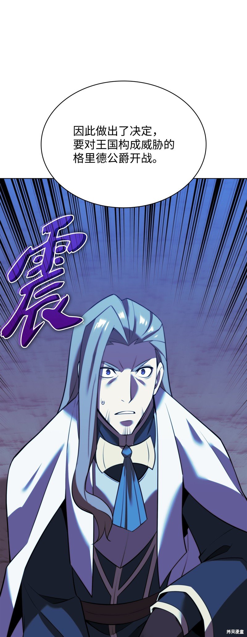 第173话