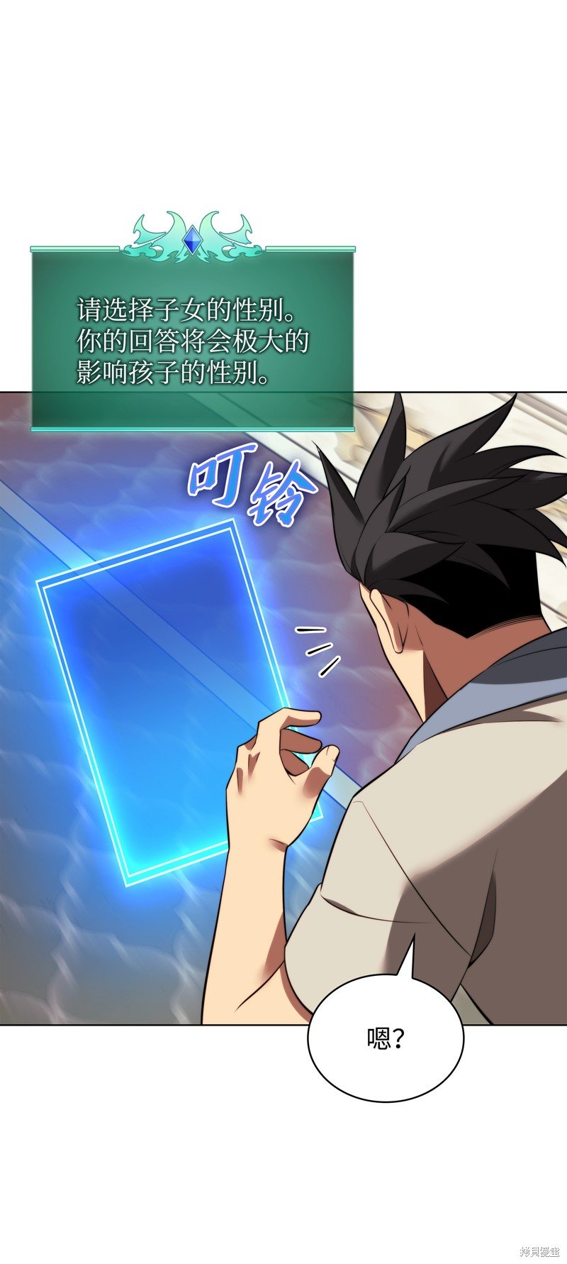 第173话