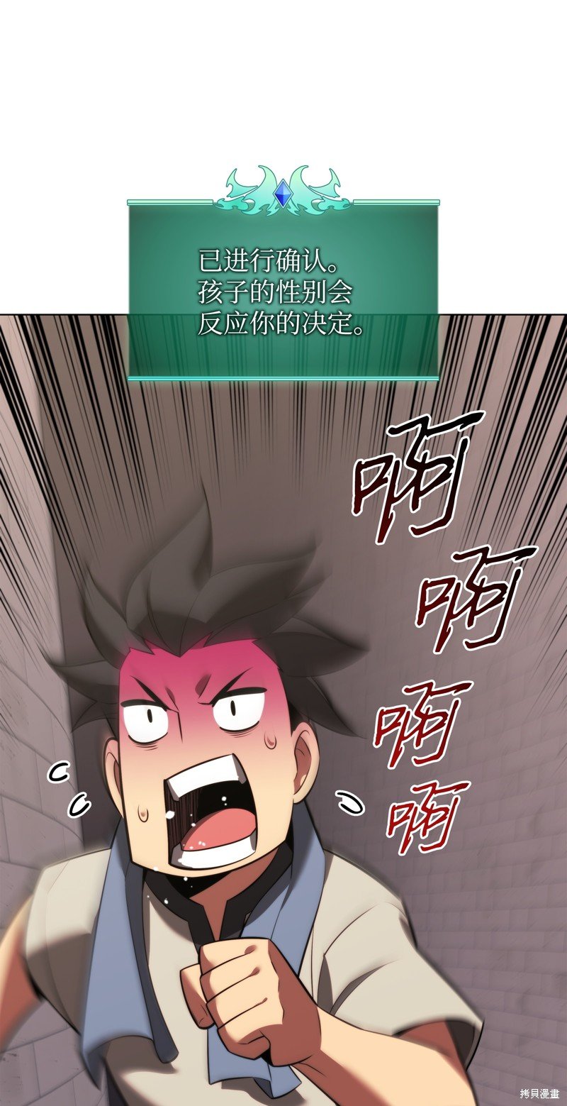 第173话