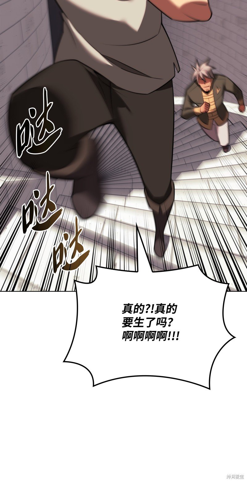 第173话
