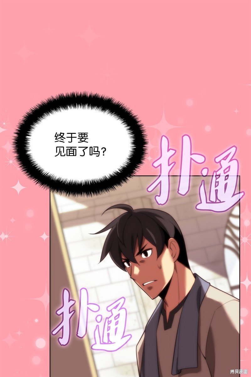 第173话