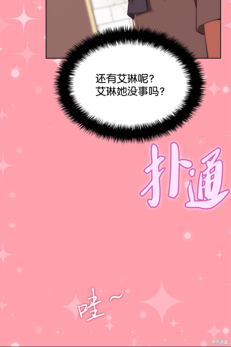 第173话