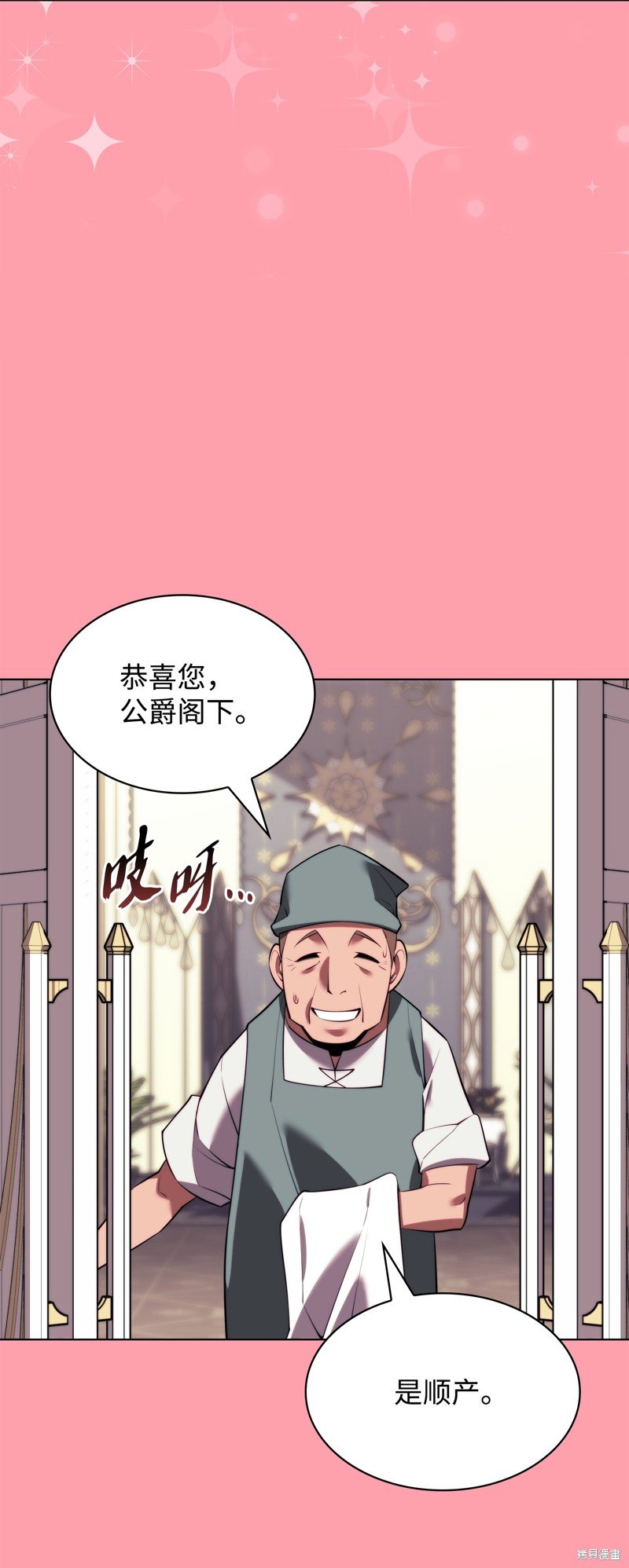 第173话