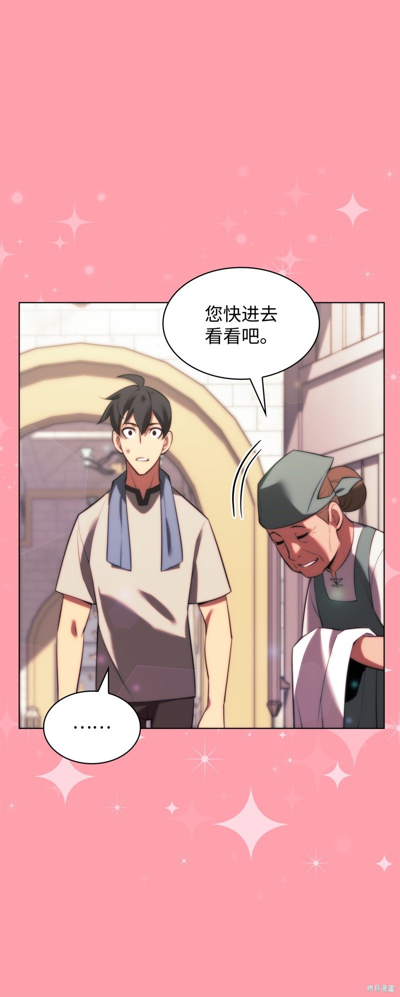 第173话