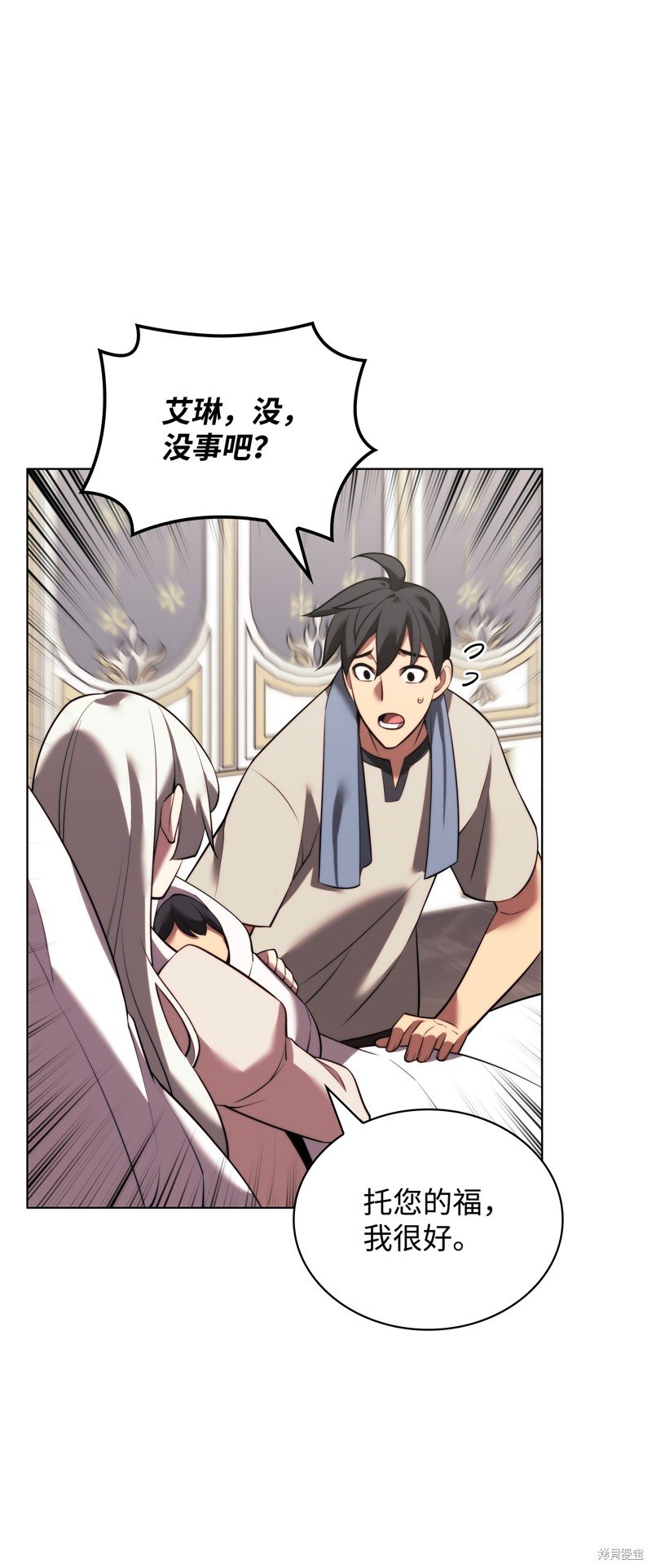 第173话