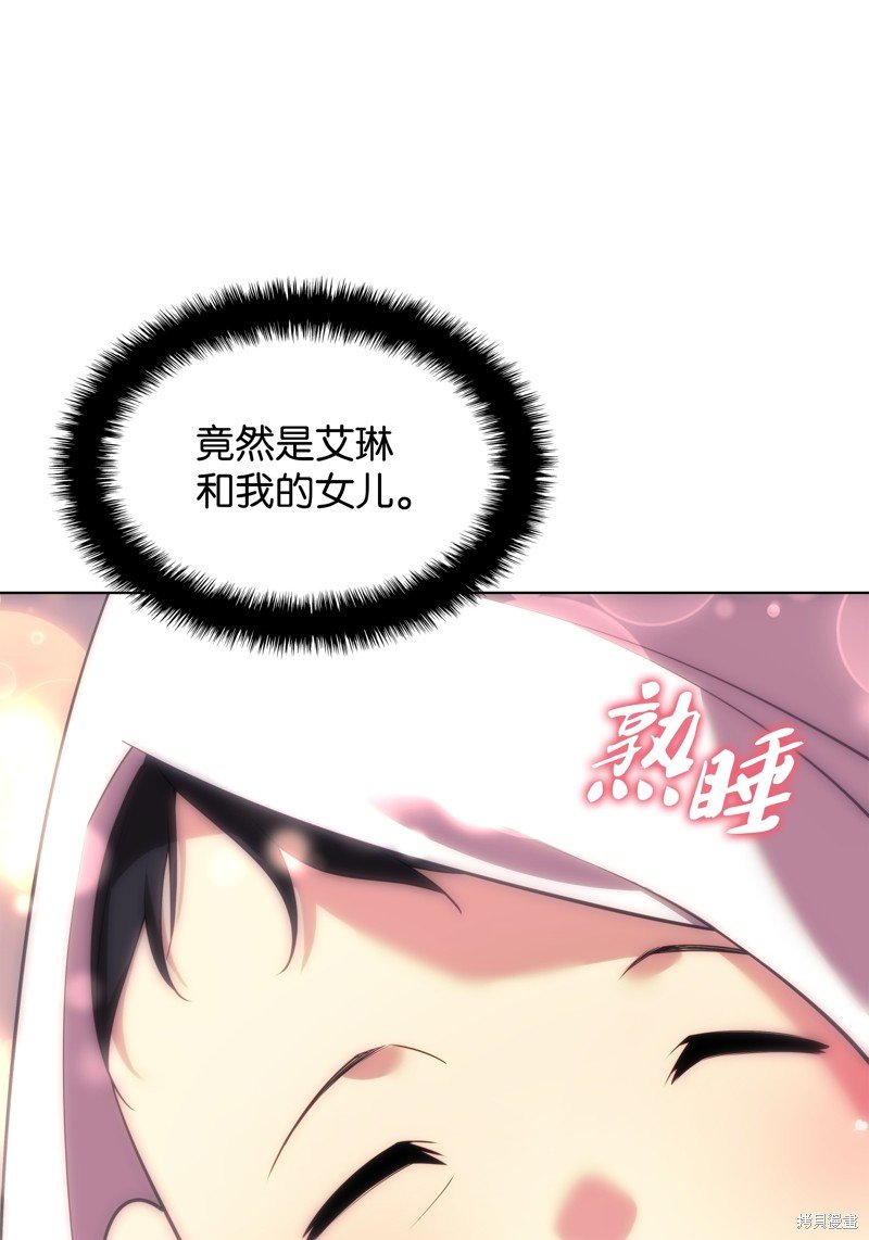 第173话