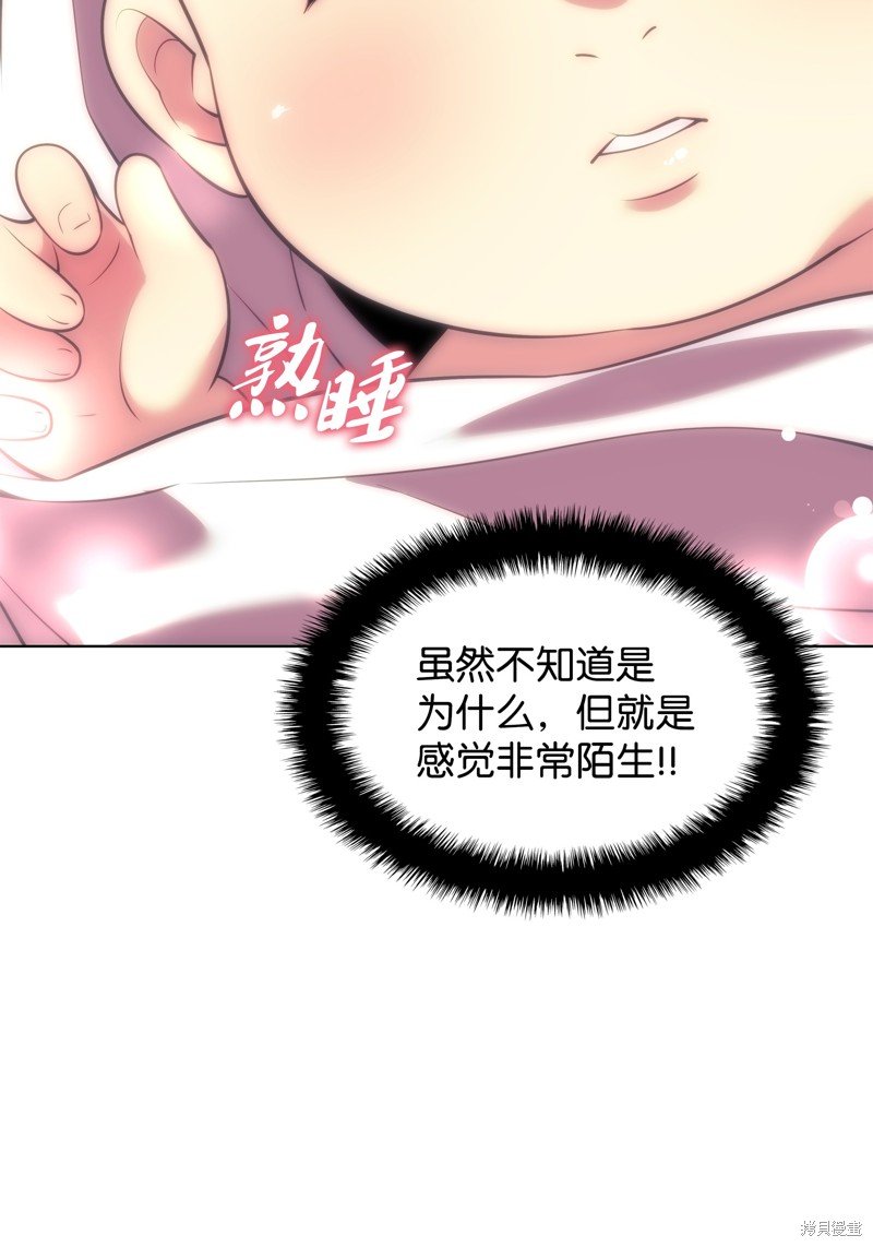 第173话