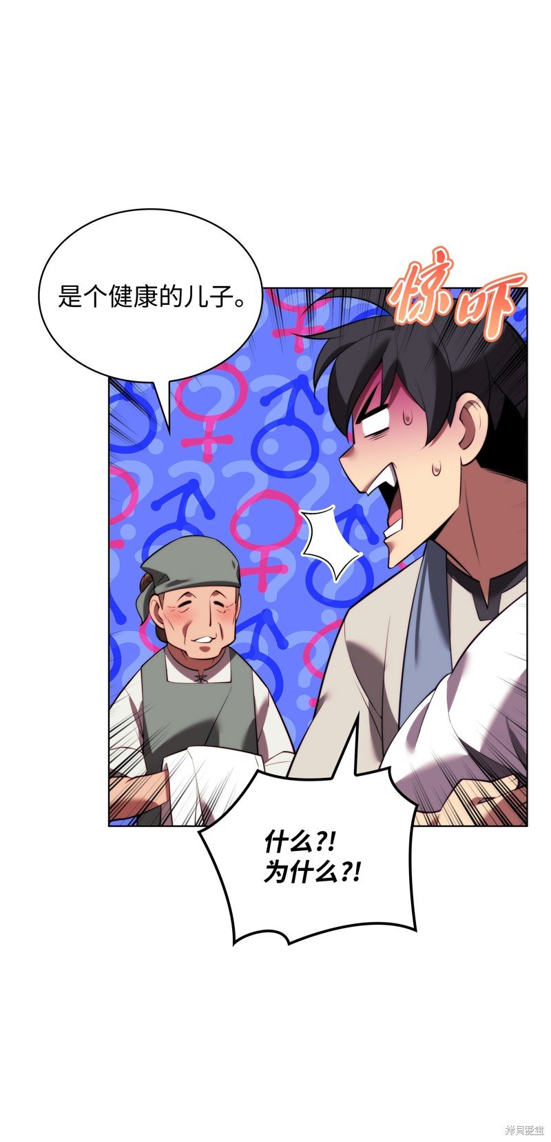 第173话