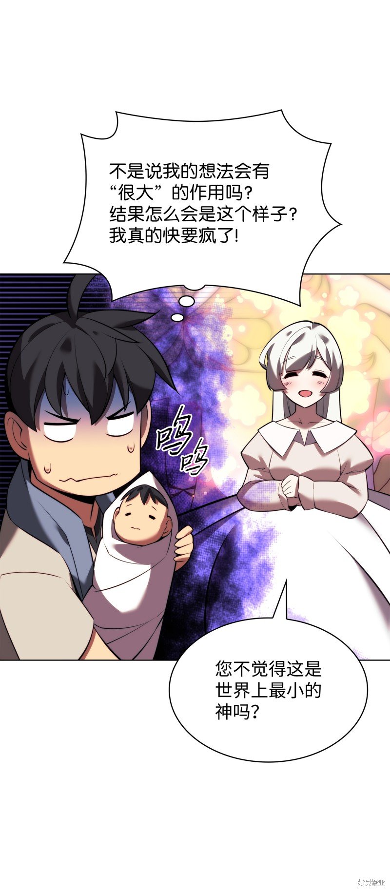 第173话