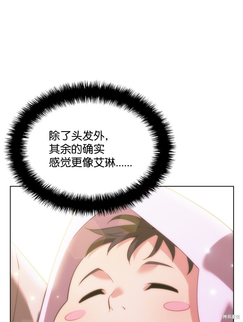 第173话