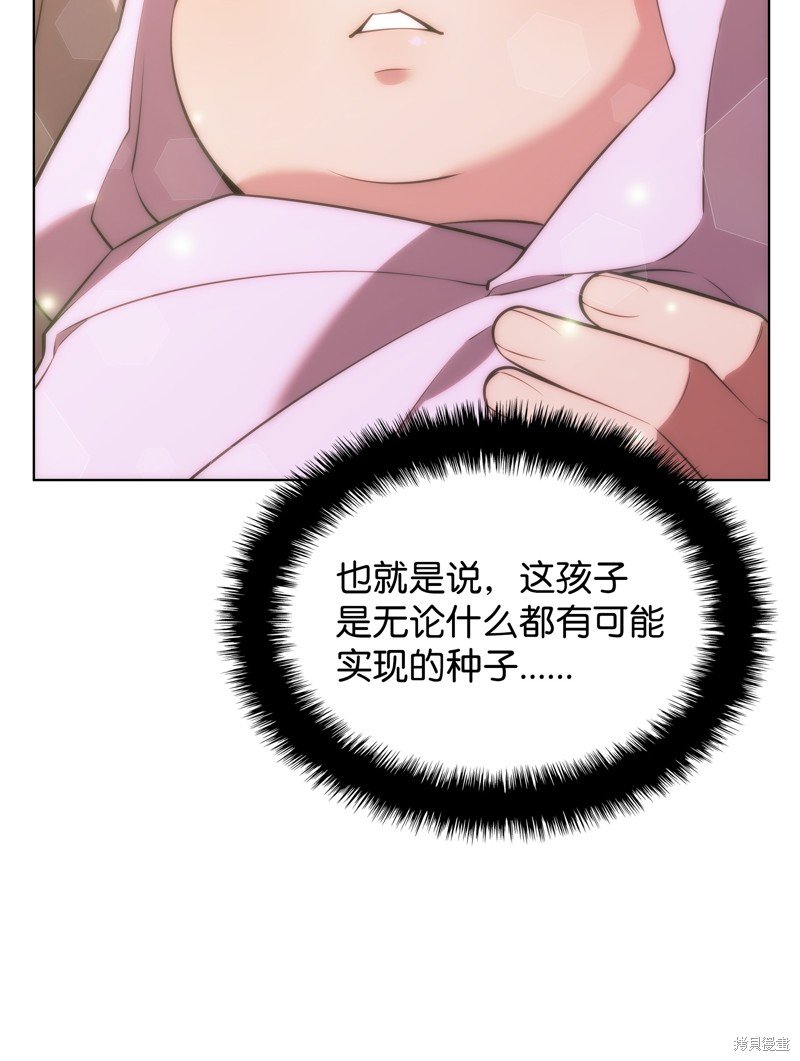 第173话