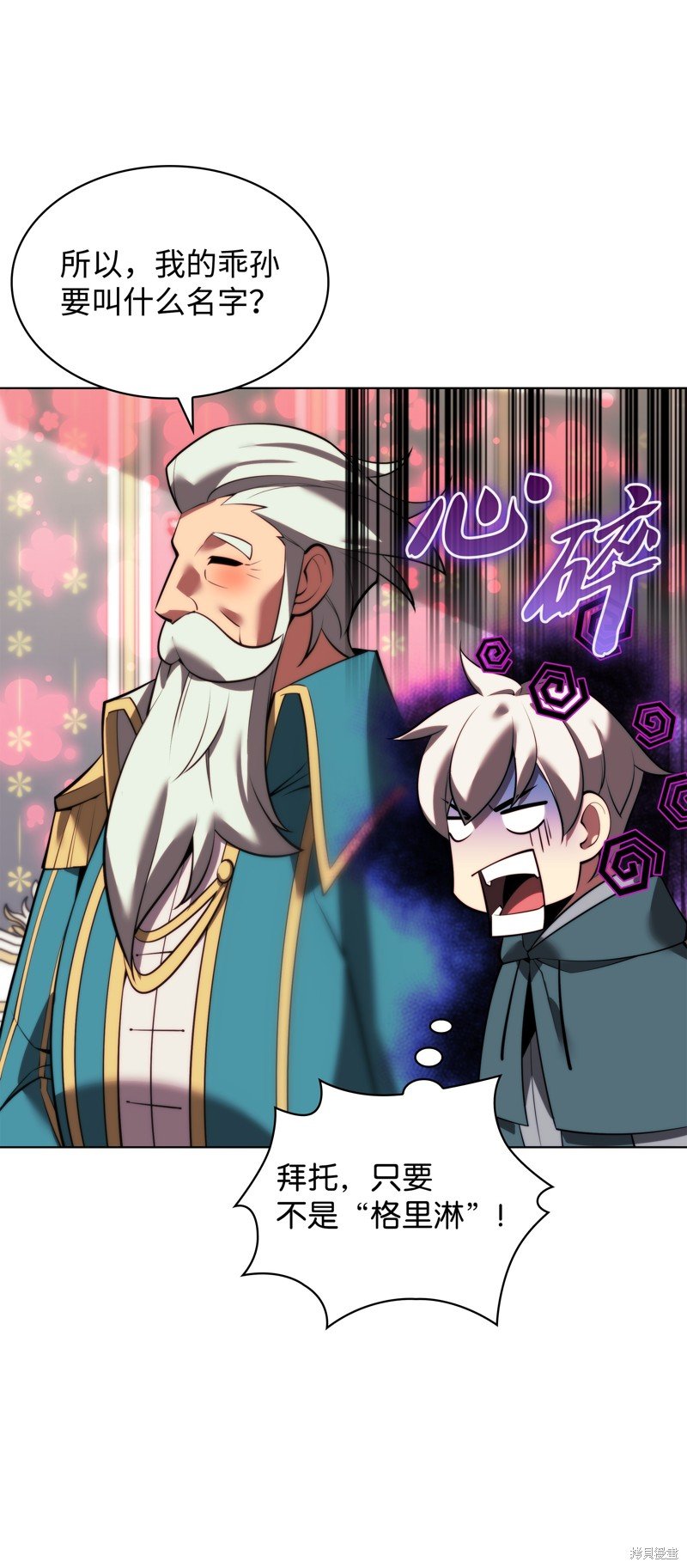 第173话
