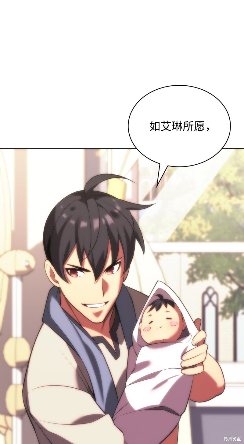 第173话