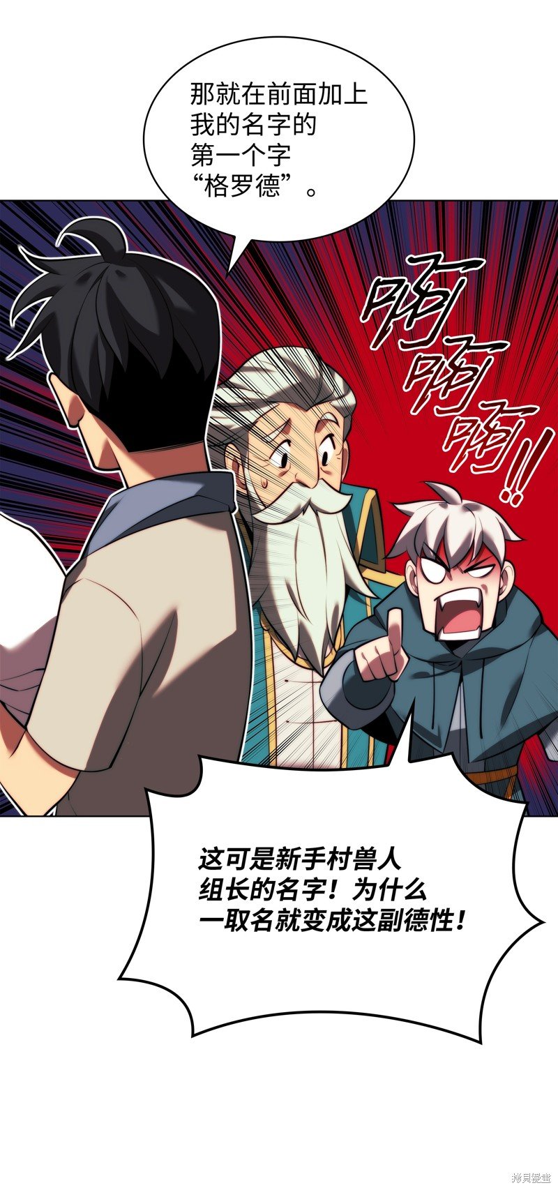 第173话