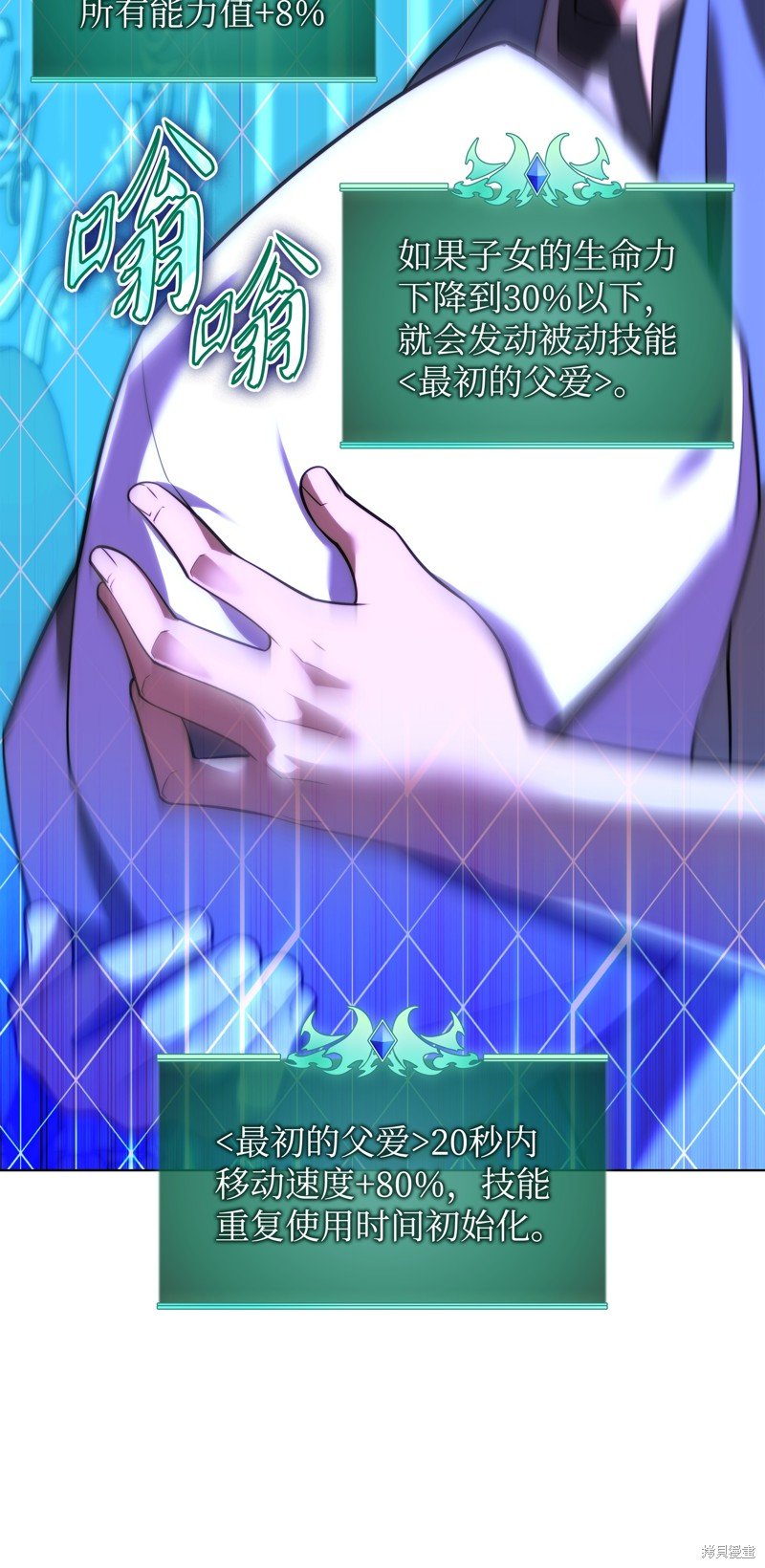 第173话