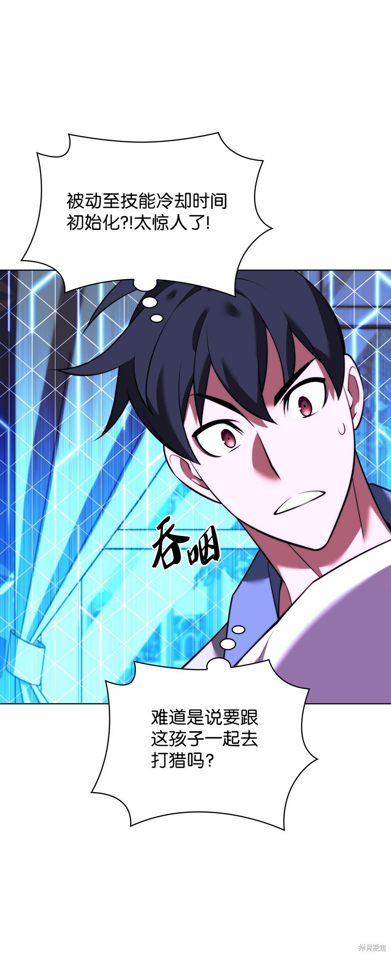 第173话