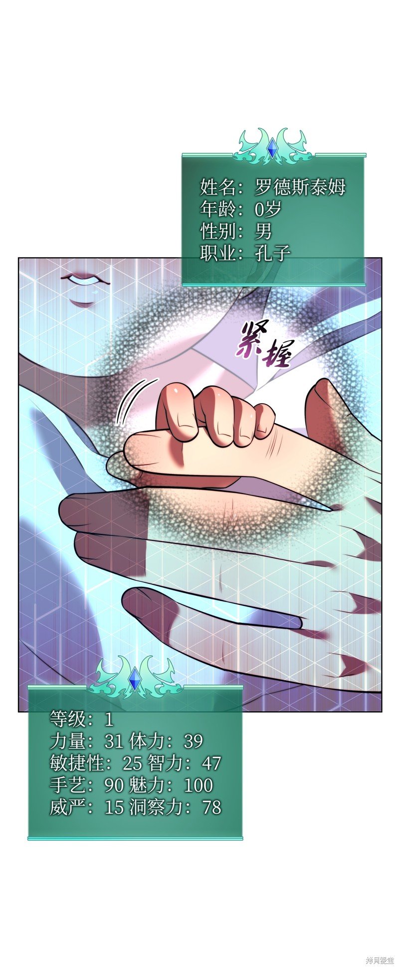 第173话