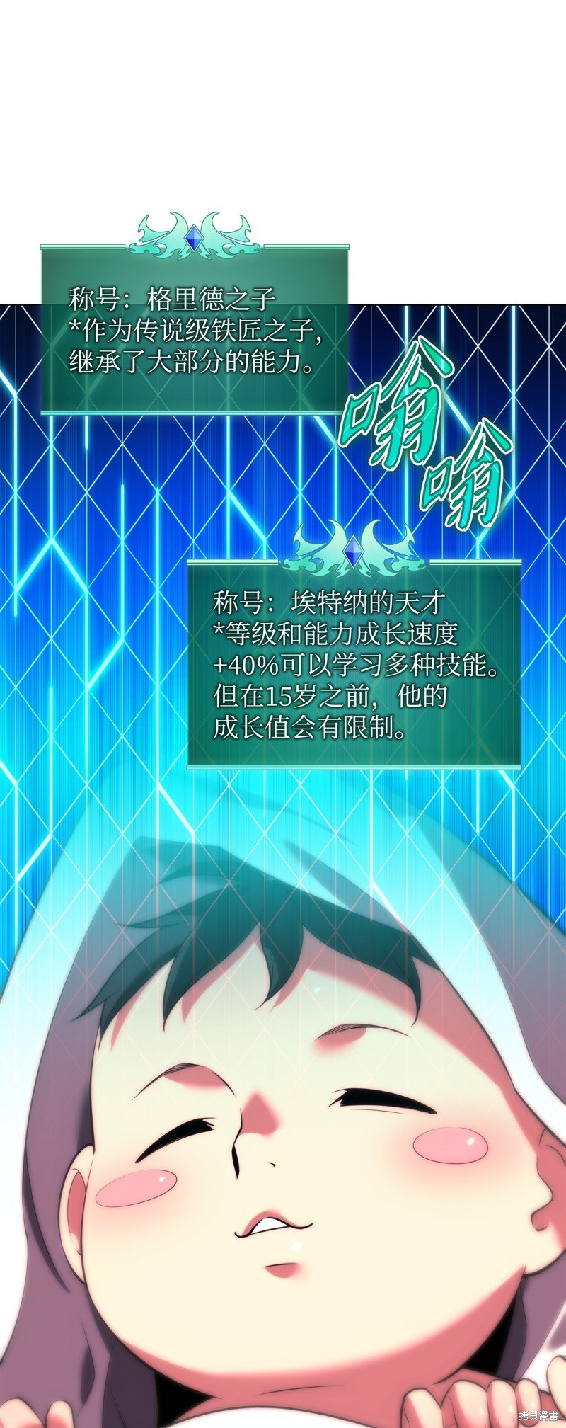 第173话