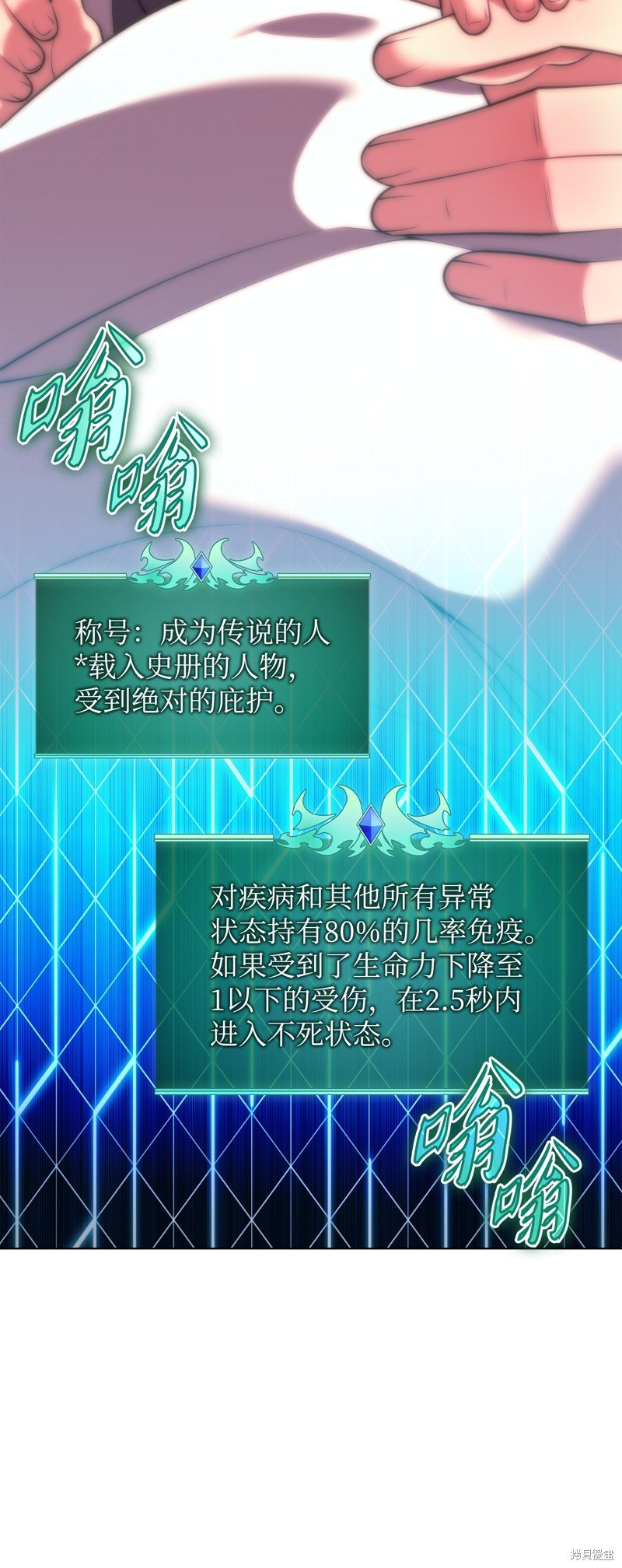 第173话