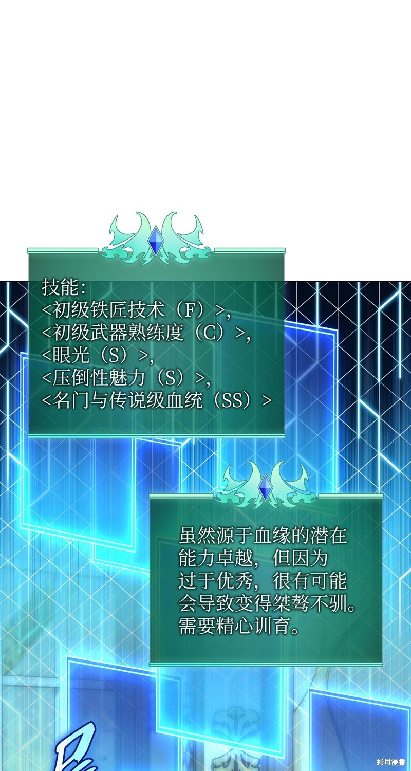 第173话