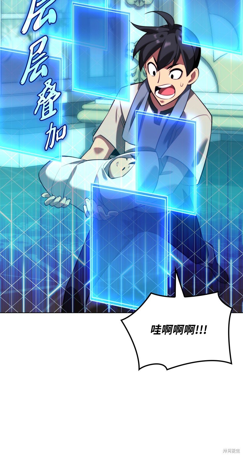 第173话