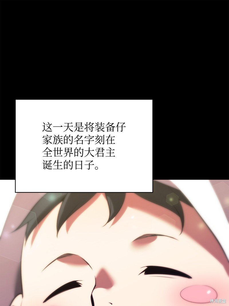 第173话
