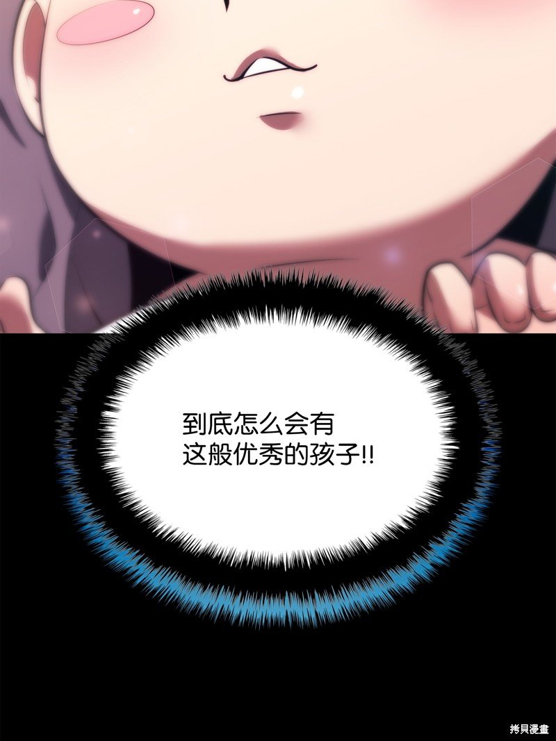 第173话