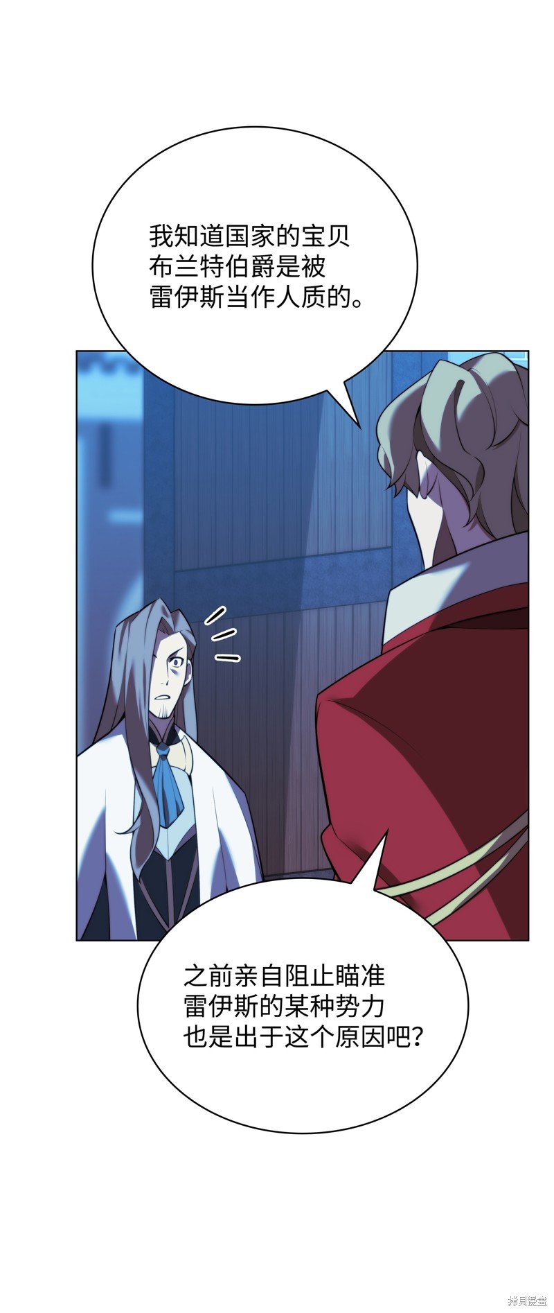 第173话