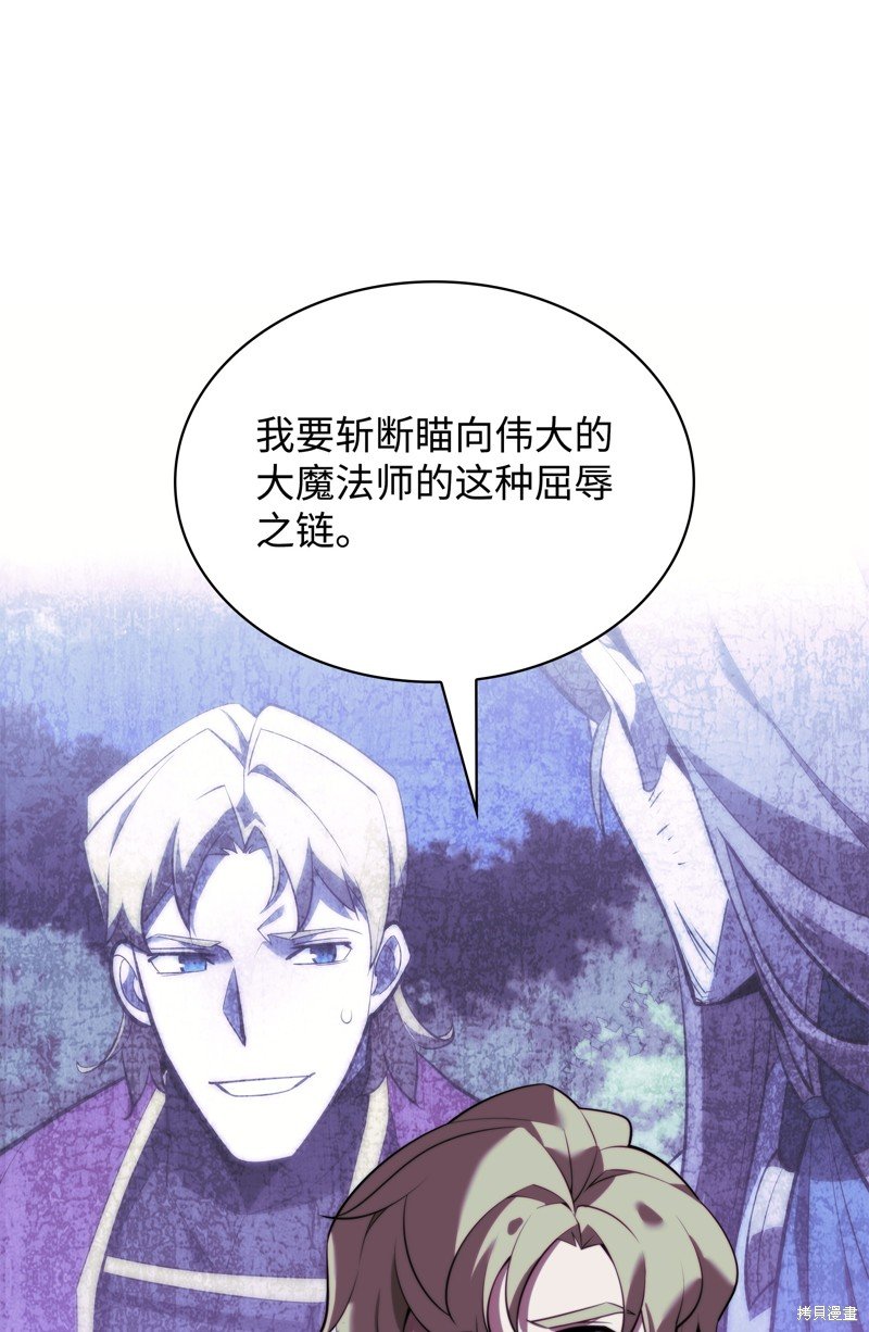 第173话