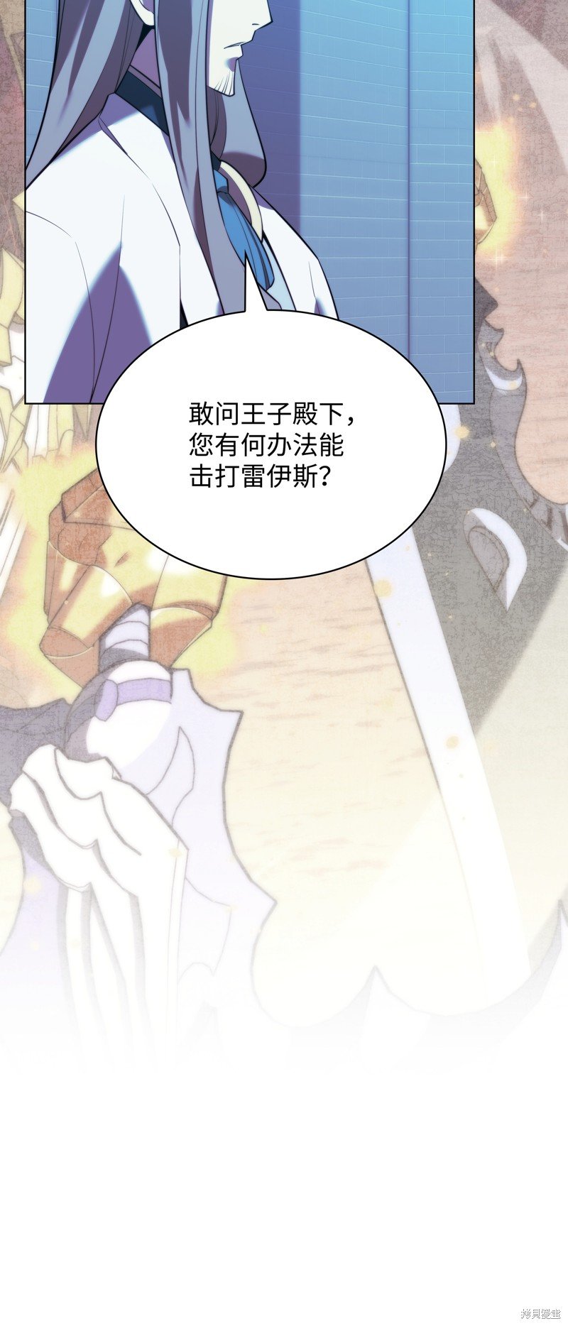 第173话