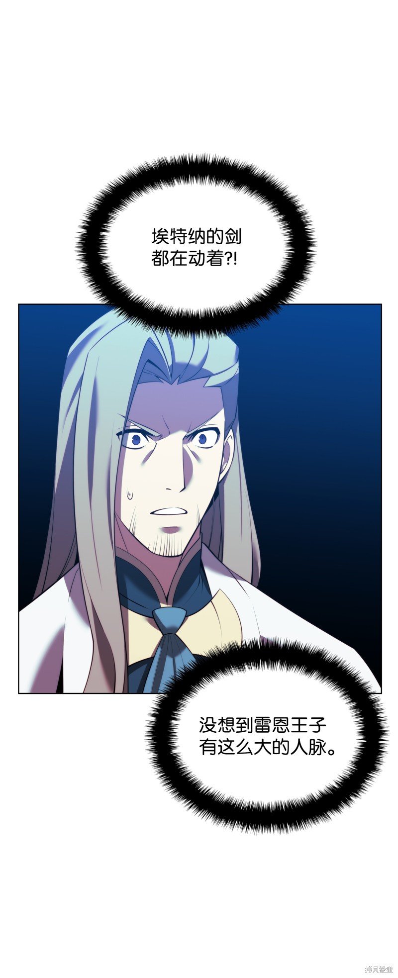 第173话